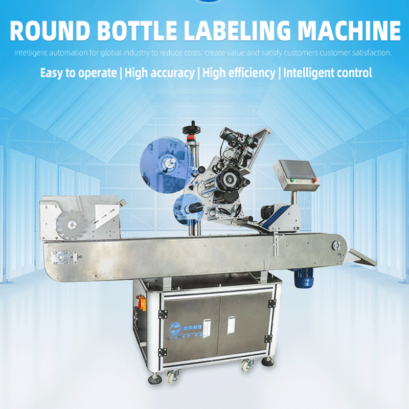 Automatic Horizontal Round Bottle Virus Test Tube Vaccine Round Bottle Automatic Labeling Machine